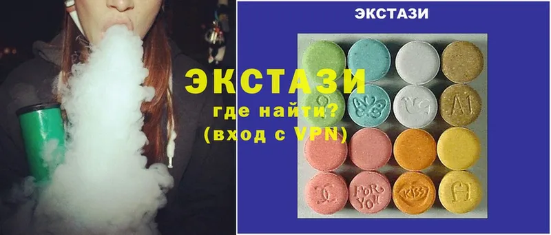 Ecstasy Дубай  Копейск 