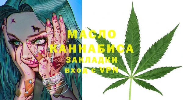 MDMA Беломорск